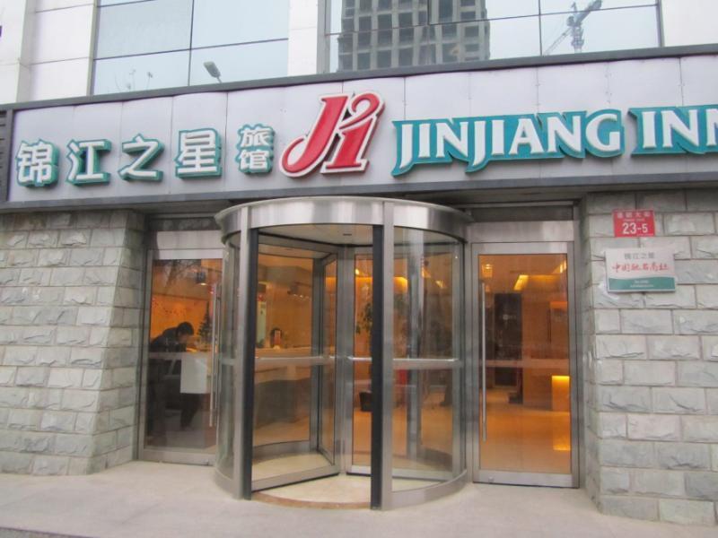 Jinjiang Inn Beijing Tongzhou East Xinhua Street Guyunhe Exteriér fotografie